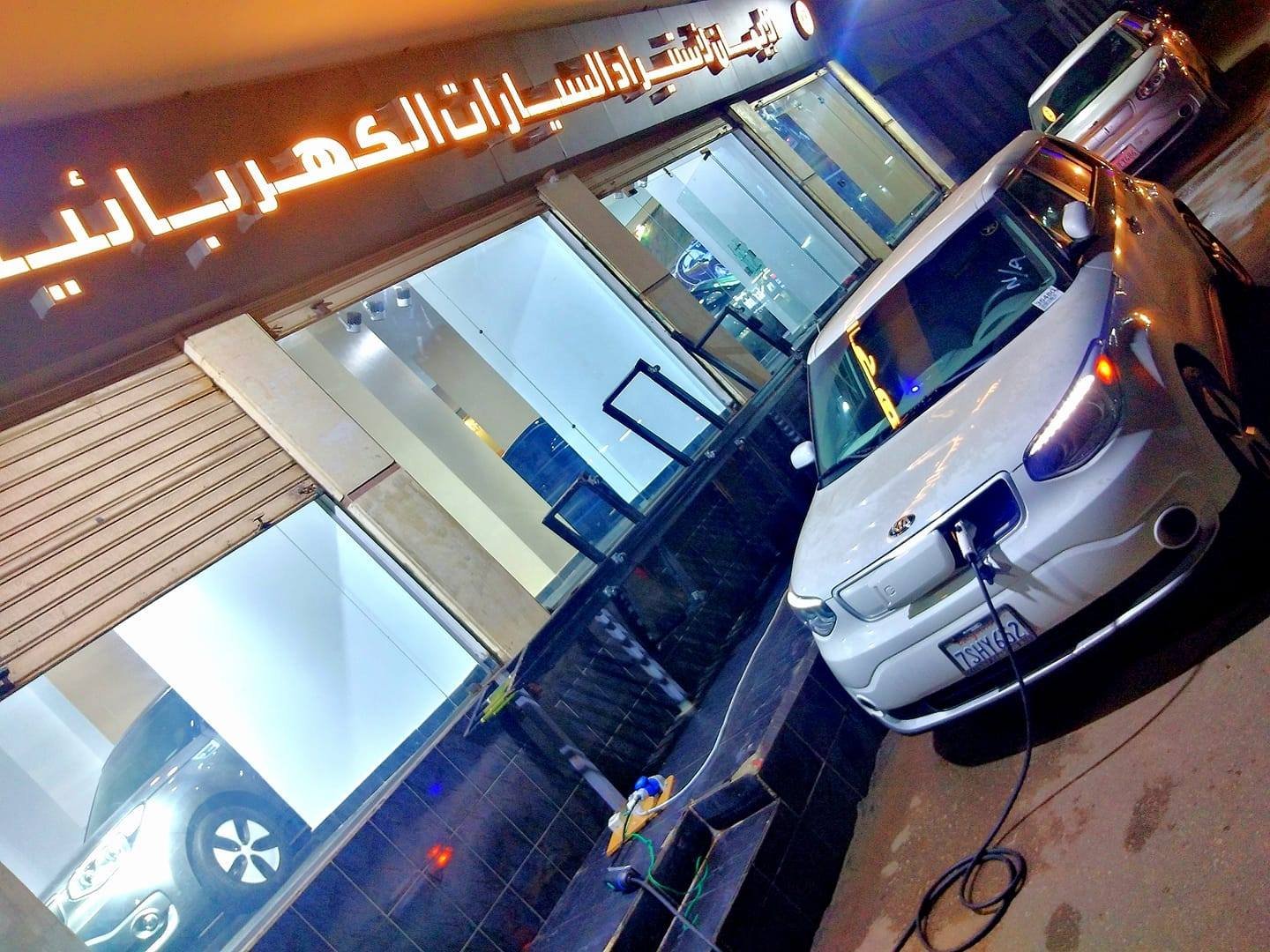 Ahmed R.